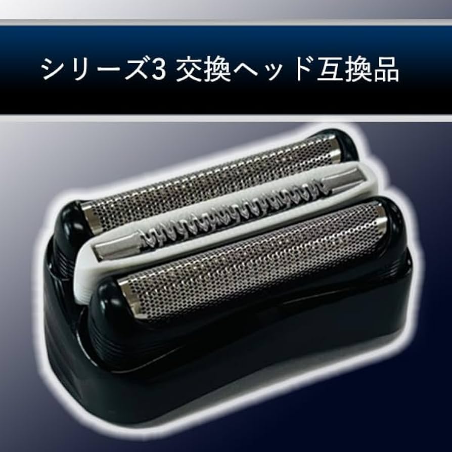 ブラウン3 替刃 シリーズ3 替刃　32B＊10個　94M*10 互換品 ブラウン 替刃 シリーズ3 シェーバー 32B 32S 交換ヘッド